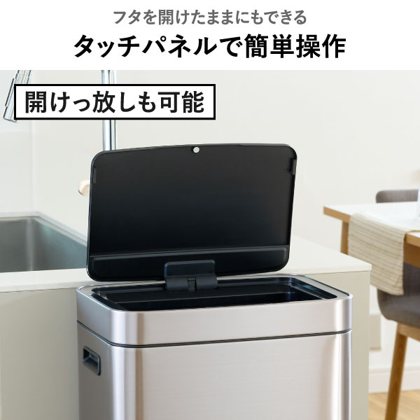 EKO ヒマラヤセンサービン 35L+25L | インテリア雑貨・ゴミ箱