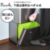 EKO ヒマラヤセンサービン 35L+25L | インテリア雑貨・ゴミ箱