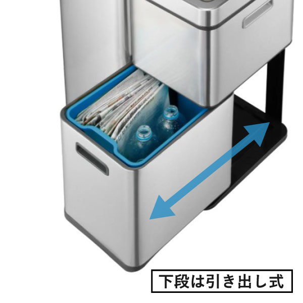 EKO ヒマラヤセンサービン 35L+25L | インテリア雑貨・ゴミ箱
