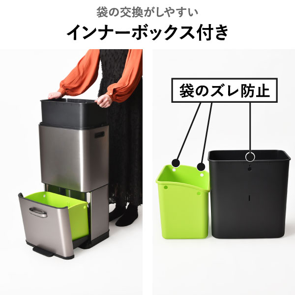 EKO ヒマラヤセンサービン 35L+25L | インテリア雑貨・ゴミ箱