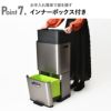 EKO ヒマラヤセンサービン 35L+25L | インテリア雑貨・ゴミ箱