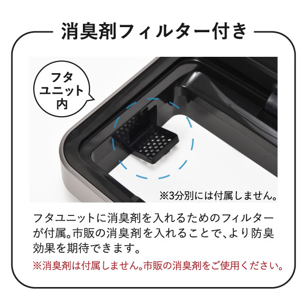 EKO ヒマラヤセンサービン 35L+25L | インテリア雑貨・ゴミ箱