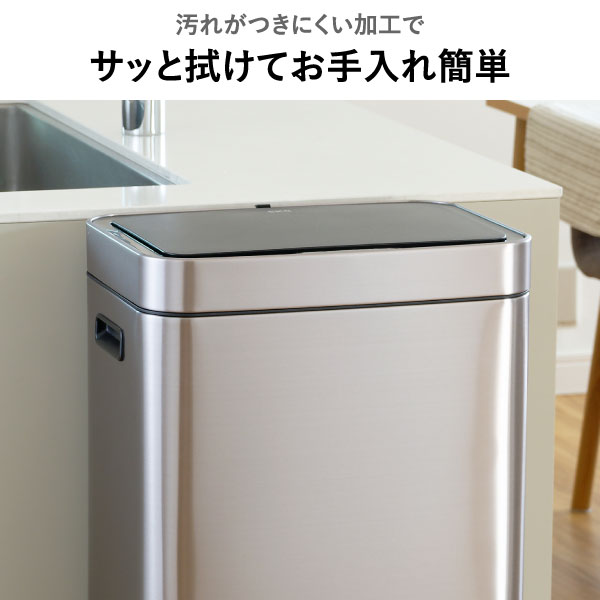 EKO ヒマラヤセンサービン 35L+25L | インテリア雑貨・ゴミ箱