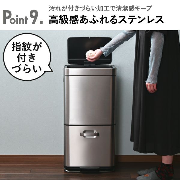 EKO ヒマラヤセンサービン 35L+25L | インテリア雑貨・ゴミ箱