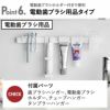 山崎実業 フィルムフック歯ブラシ＆歯磨き用品収納セット タワー tower | バスグッズ・タワーシリーズ