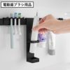 山崎実業 フィルムフック電動歯ブラシ＆歯磨き用品収納セット タワー tower | バスグッズ・タワーシリーズ