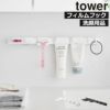 山崎実業 フィルムフック洗顔用品収納セット タワー tower | バスグッズ・タワーシリーズ