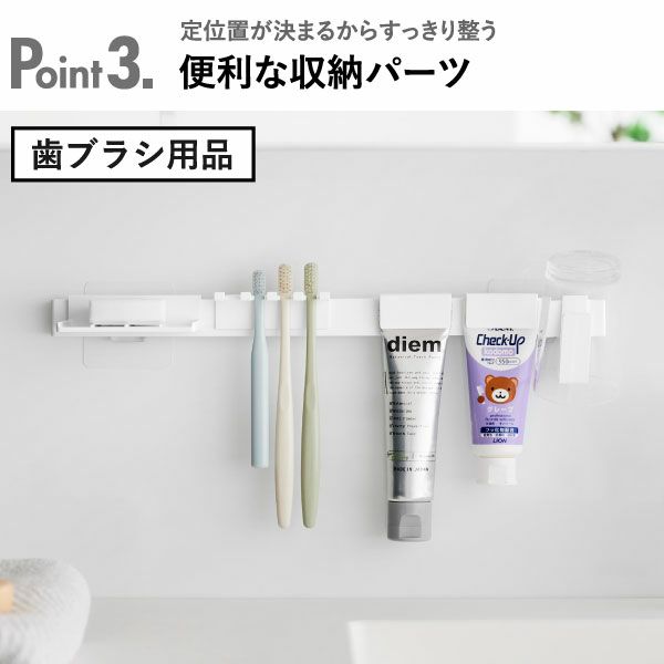 山崎実業 フィルムフック洗顔用品収納セット タワー tower | バスグッズ・タワーシリーズ