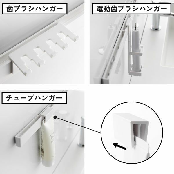 山崎実業 フィルムフック洗顔用品収納セット タワー tower | バスグッズ・タワーシリーズ