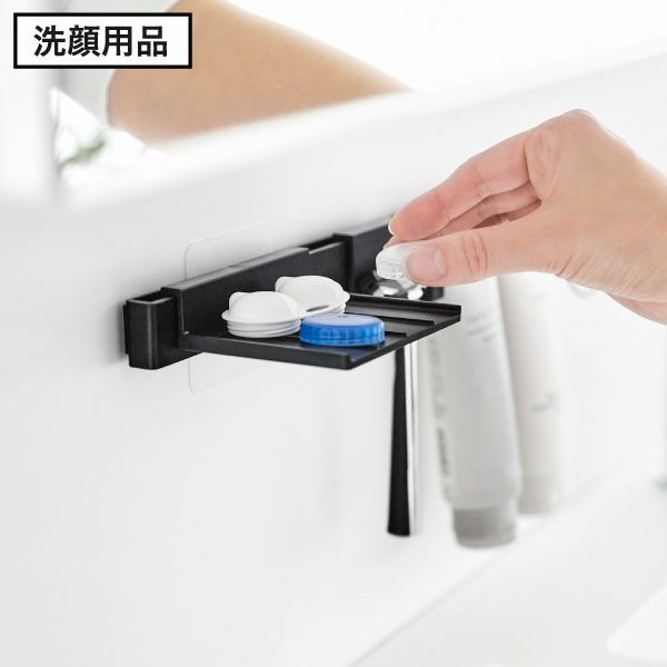 山崎実業 フィルムフック洗顔用品収納セット タワー tower | バスグッズ・タワーシリーズ