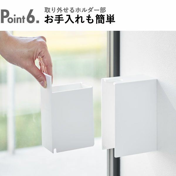 山崎実業 ウォール流せるトイレブラシホルダー タワー 石こうボード壁対応 tower | トイレ雑貨・タワーシリーズ