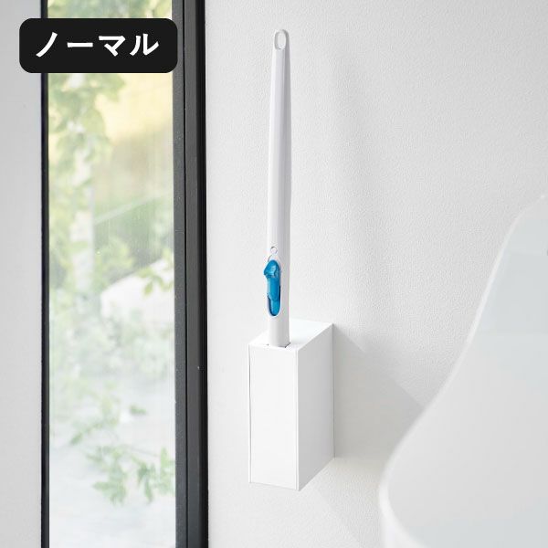 山崎実業 ウォール流せるトイレブラシホルダー タワー 石こうボード壁対応 tower | トイレ雑貨・タワーシリーズ