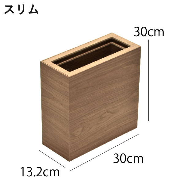 バスク ダストBOX スリム L角 8.5L 3個セット | インテリア雑貨・ゴミ箱