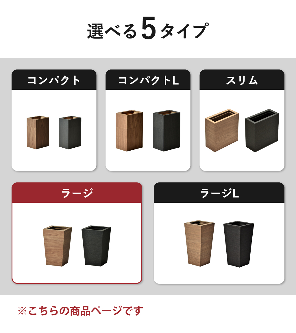 バスク ダストBOX スクエア M角 7L 3個セット | インテリア雑貨・ゴミ箱