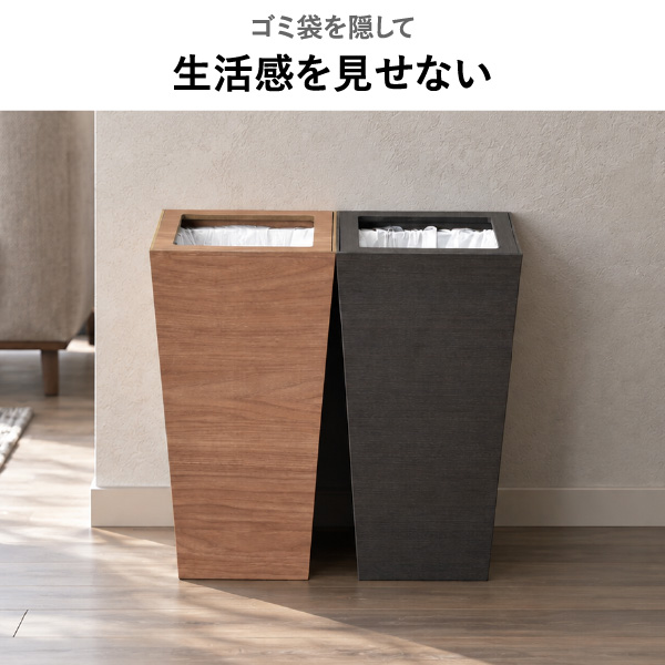 バスク ダストBOX スクエア M角 7L 3個セット | インテリア雑貨・ゴミ箱