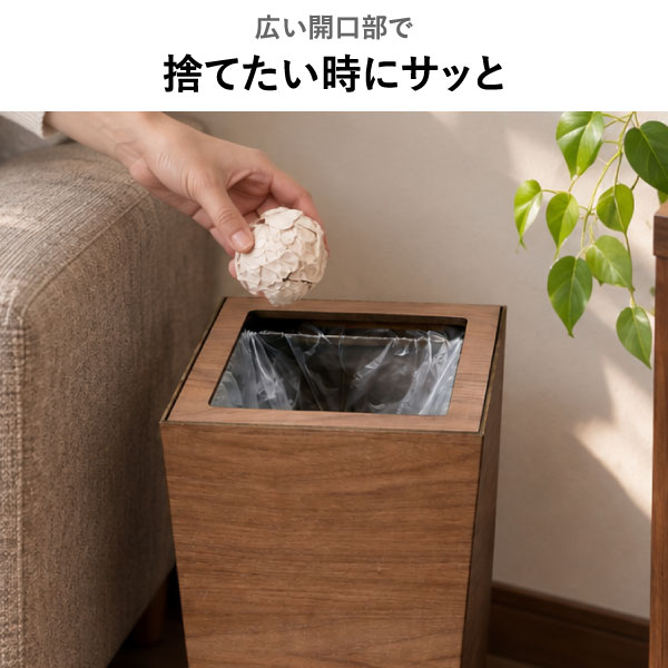 バスク ダストBOX スクエア M角 7L 3個セット | インテリア雑貨・ゴミ箱