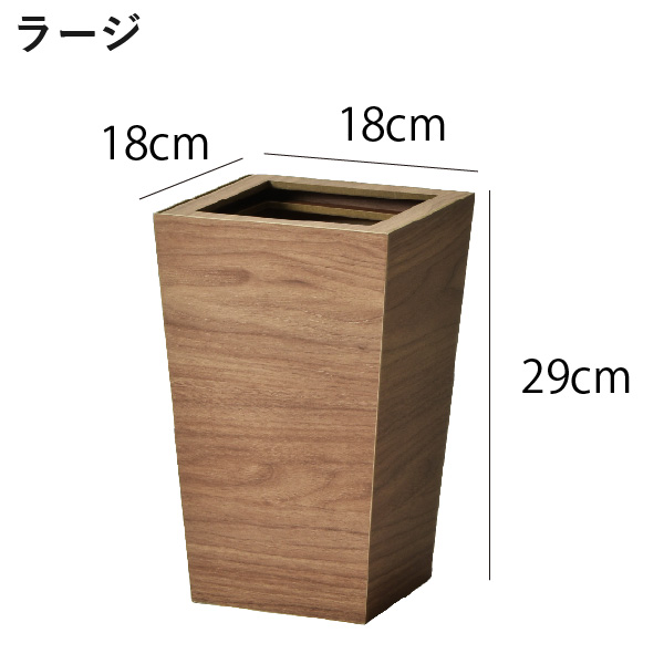 バスク ダストBOX スクエア M角 7L 3個セット | インテリア雑貨・ゴミ箱