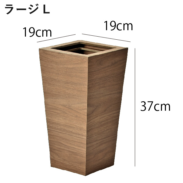 バスク ダストBOX スクエア L角 2個セット | インテリア雑貨・ゴミ箱