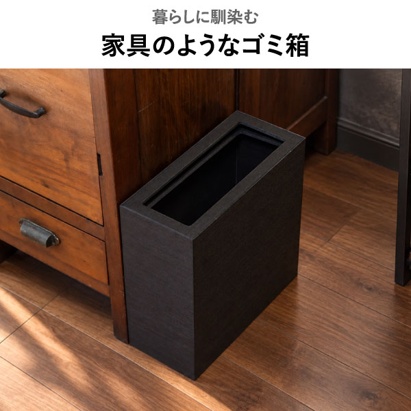 バスク ダストBOX スクエア L角 3個セット | インテリア雑貨・ゴミ箱