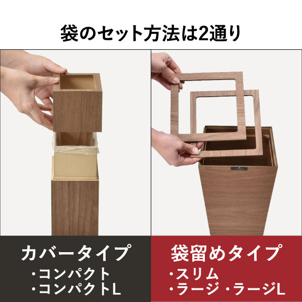 バスク ダストBOX スクエア L角 3個セット | インテリア雑貨・ゴミ箱