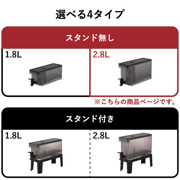 山崎実業 冷蔵庫ドリンクサーバー タワー 2.8L tower | キッチン雑貨・タワーシリーズ