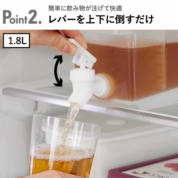 山崎実業 冷蔵庫ドリンクサーバー タワー 2.8L tower | キッチン雑貨・タワーシリーズ