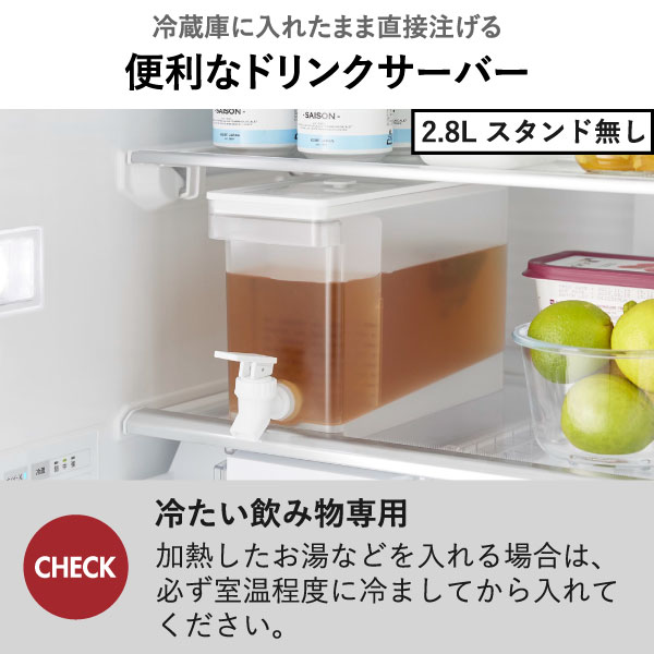 山崎実業 冷蔵庫ドリンクサーバー タワー 2.8L tower | キッチン雑貨・タワーシリーズ