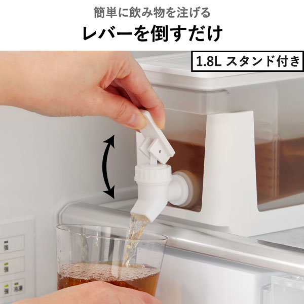山崎実業 冷蔵庫ドリンクサーバー タワー 2.8L tower | キッチン雑貨・タワーシリーズ
