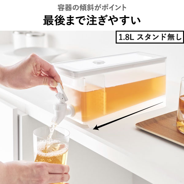 山崎実業 冷蔵庫ドリンクサーバー タワー 2.8L tower | キッチン雑貨・タワーシリーズ