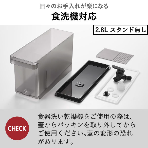 山崎実業 冷蔵庫ドリンクサーバー タワー 2.8L tower | キッチン雑貨・タワーシリーズ
