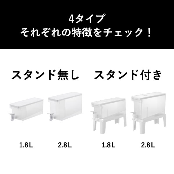 山崎実業 冷蔵庫ドリンクサーバー タワー 2.8L tower | キッチン雑貨・タワーシリーズ