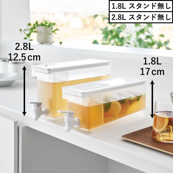 山崎実業 冷蔵庫ドリンクサーバー タワー 2.8L tower | キッチン雑貨・タワーシリーズ