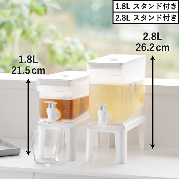 山崎実業 冷蔵庫ドリンクサーバー タワー 2.8L tower | キッチン雑貨・タワーシリーズ
