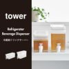 山崎実業 冷蔵庫ドリンクサーバー タワー 1.8L tower | キッチン雑貨・タワーシリーズ