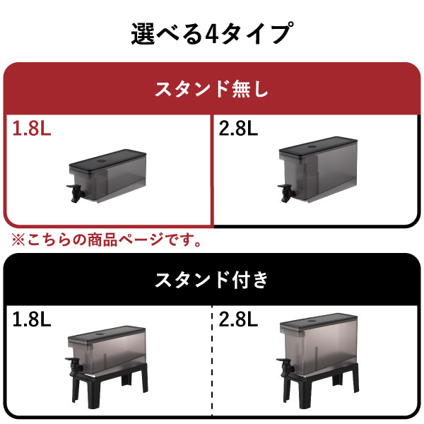 山崎実業 冷蔵庫ドリンクサーバー タワー 1.8L tower | キッチン雑貨・タワーシリーズ