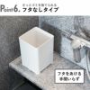 山崎実業 水が抜けるゴミ箱 タワー 5L tower | バスグッズ・タワーシリーズ・ゴミ箱