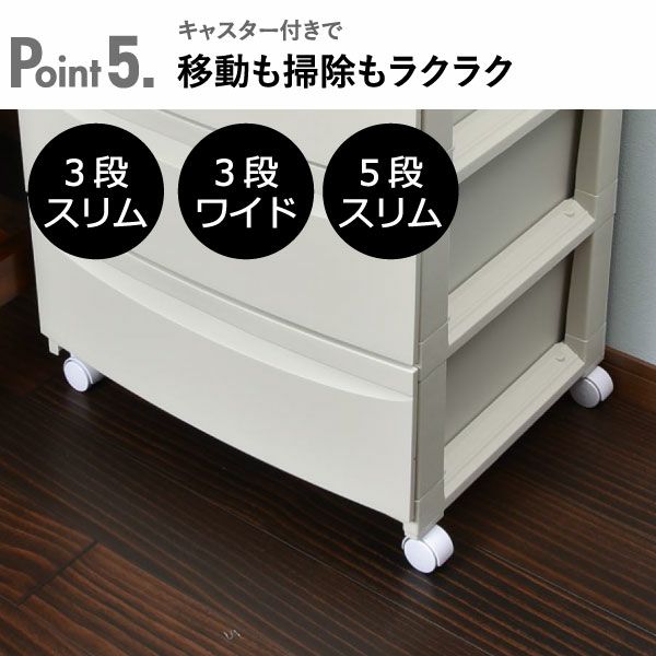 収納ケース3段スリム | インテリア雑貨・収納ボックス