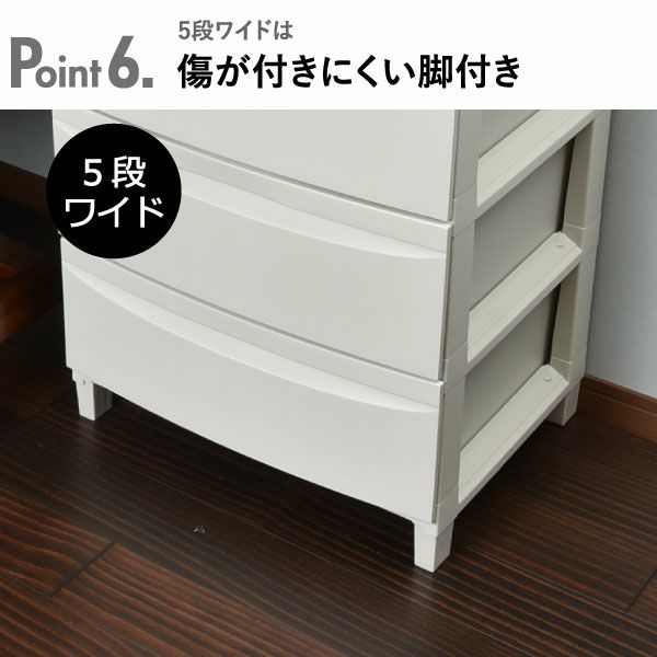 収納ケース5段スリム | インテリア雑貨・収納ボックス