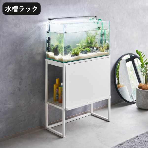 山崎実業 水槽横収納ボックス タワー tower | インテリア雑貨・タワーシリーズ