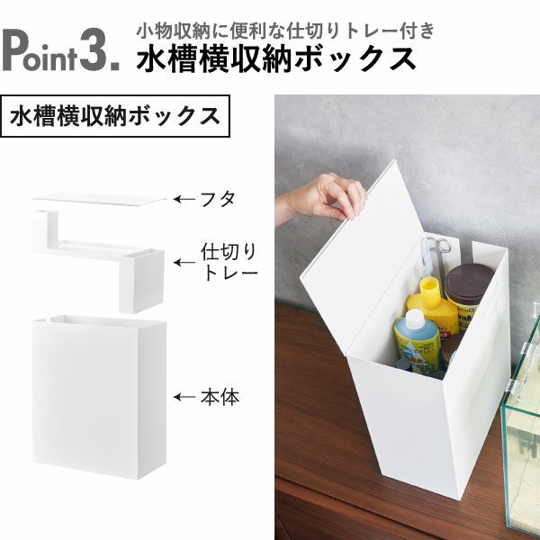 山崎実業 水槽ラック タワー tower | インテリア雑貨・タワー