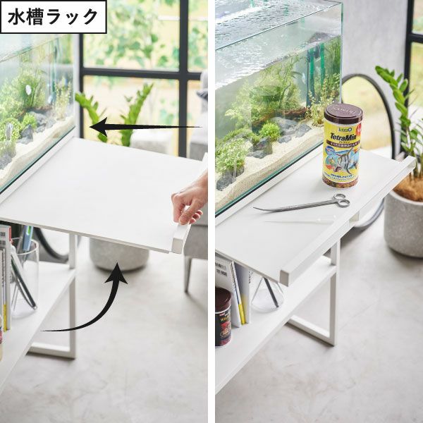 山崎実業 水槽ラック タワー tower | インテリア雑貨・タワーシリーズ