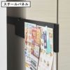 山崎実業 マグネット冷蔵庫横隠せるスライドスチールパネル タワー tower ｜キッチン雑貨・タワーシリーズ