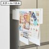 山崎実業 マグネット冷蔵庫横隠せるスライドスチールパネル タワー tower ｜キッチン雑貨・タワーシリーズ