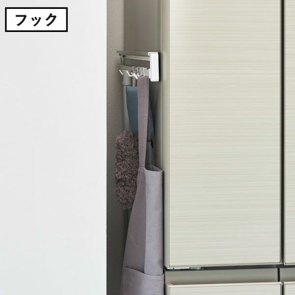 山崎実業 マグネット冷蔵庫横隠せるスライドフック タワー tower ｜キッチン雑貨・タワーシリーズ