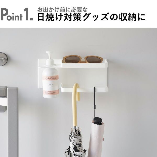 山崎実業 マグネットＵＶ対策用品収納ホルダー tower | インテリア雑貨・タワーシリーズ