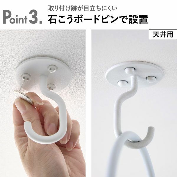 山崎実業 吊り下げできるプランターフック タワー 石こうボード壁対応 tower | インテリア雑貨・タワーシリーズ