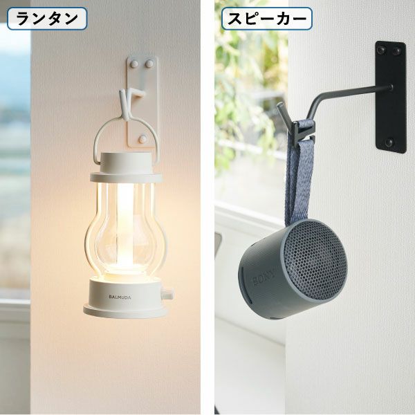 山崎実業 吊り下げできるプランターフック タワー 石こうボード壁対応 tower | インテリア雑貨・タワーシリーズ