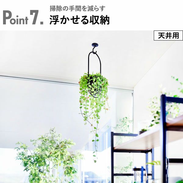 山崎実業 吊り下げできるプランターフック タワー 石こうボード壁対応 tower | インテリア雑貨・タワーシリーズ