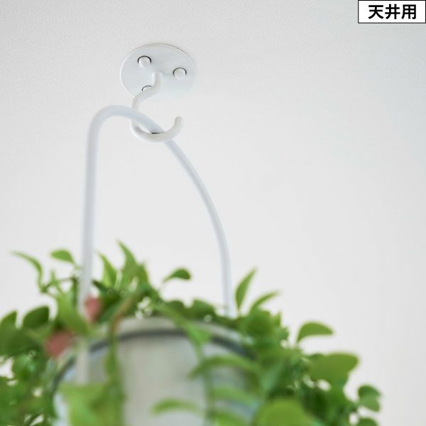 山崎実業 吊り下げできるプランターフック タワー 石こうボード壁対応 tower | インテリア雑貨・タワーシリーズ