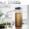 山崎実業 ハンドル付きスリム冷水筒 タワー 2L tower | キッチン雑貨・タワーシリーズ